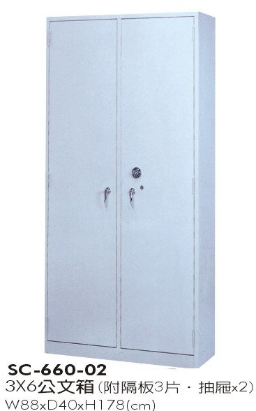 3x6公文箱