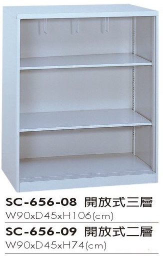 開放式三層/二層