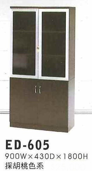 ED-605