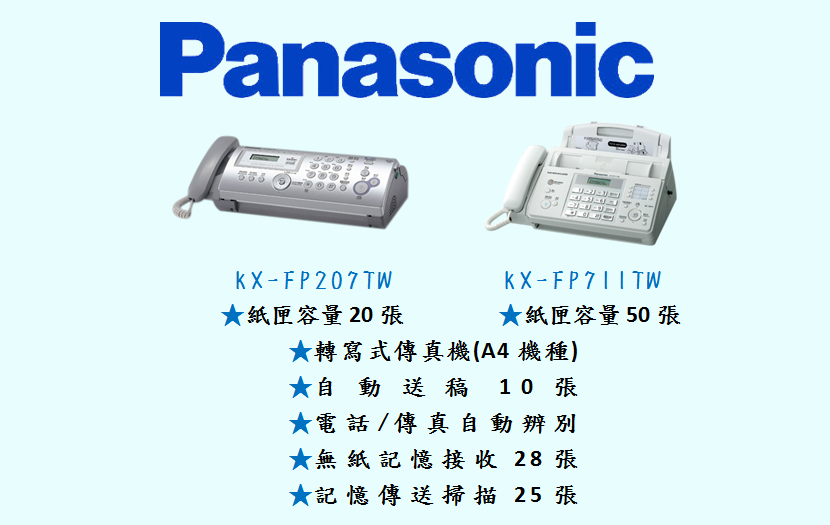Panasonic