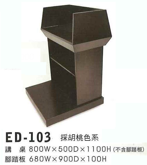 ED-103