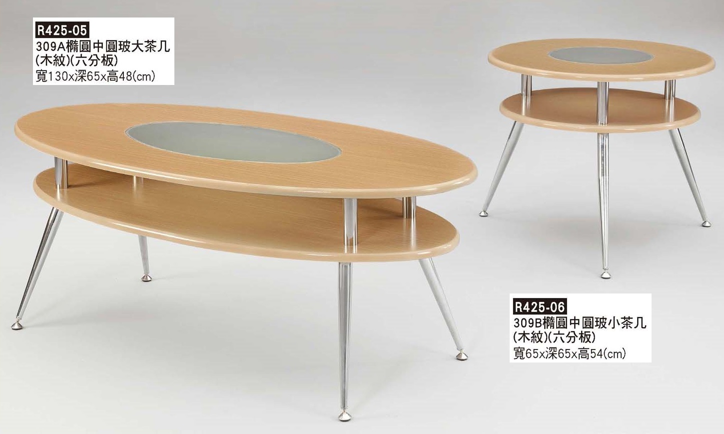 R0425-木紋色橢圓茶几