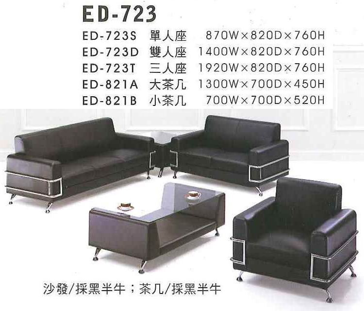 ED-723