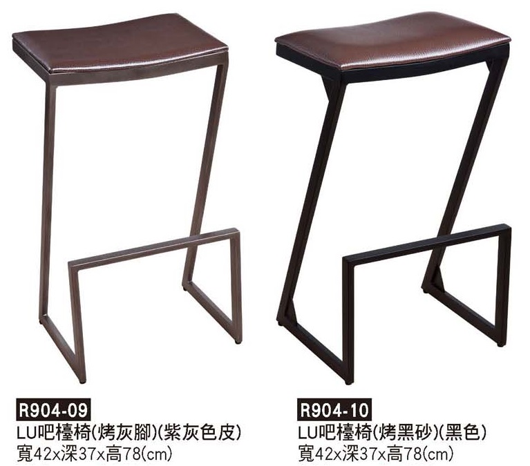 R0904-LU吧檯椅