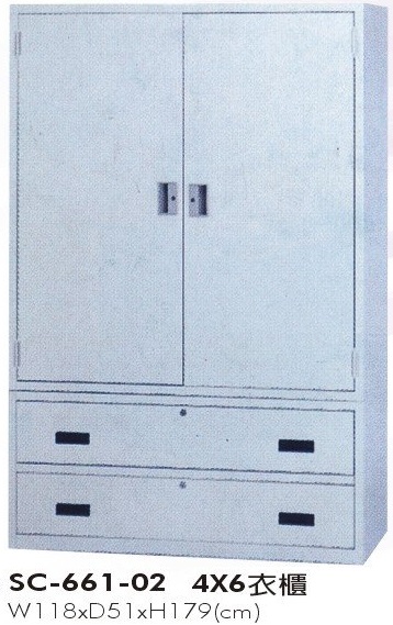 4x6衣櫃