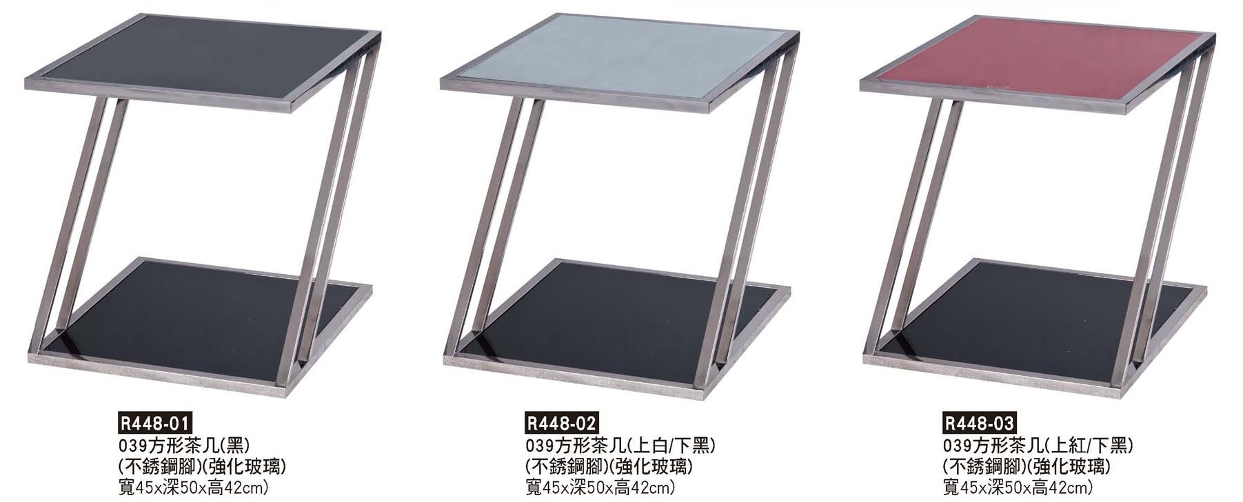 R0448-方形茶几