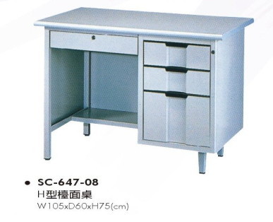 辦公桌系列3-8