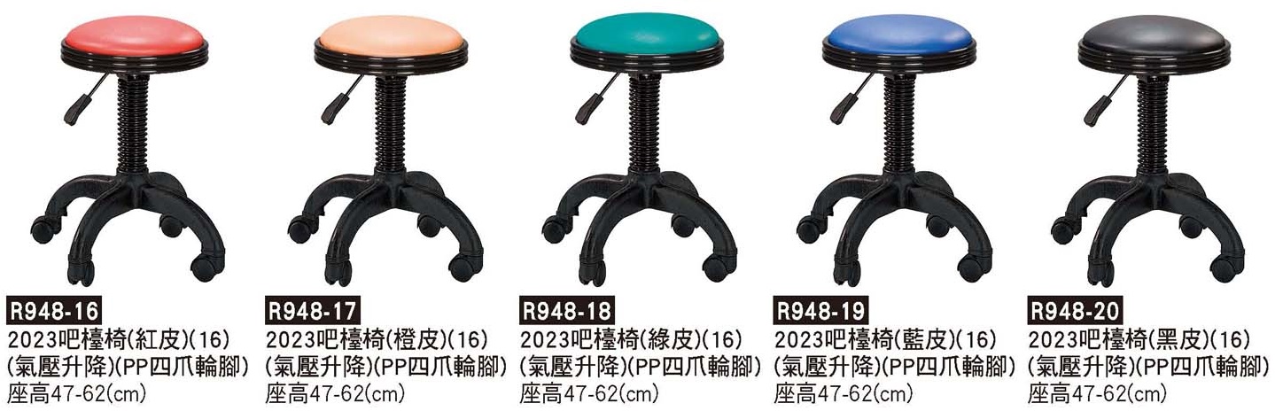 R0948-圓墊四爪活動吧檯椅