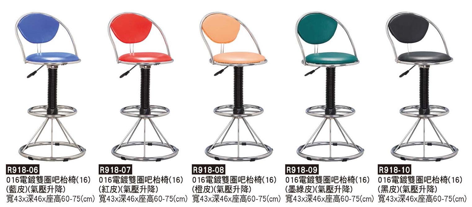 R0918-016電鍍雙圈吧檯椅