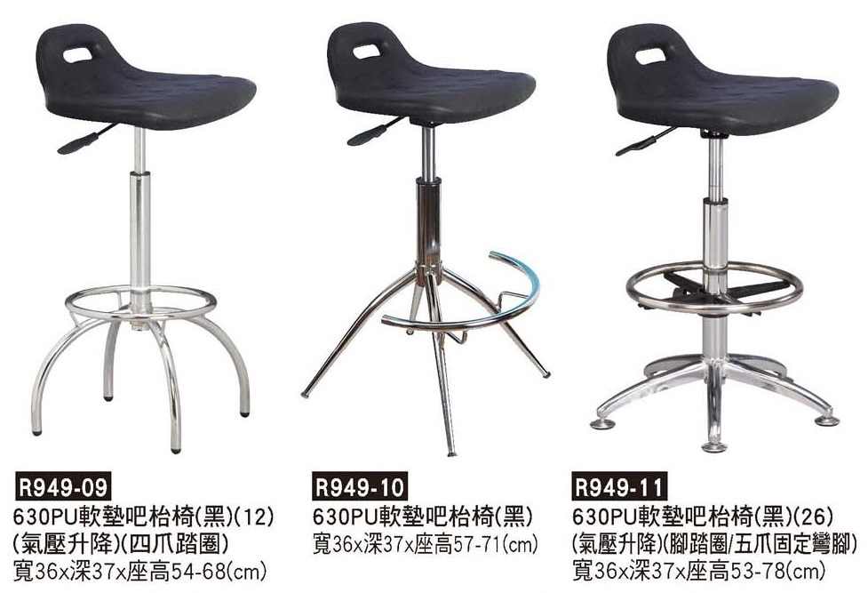R0949-630PU軟墊吧檯椅
