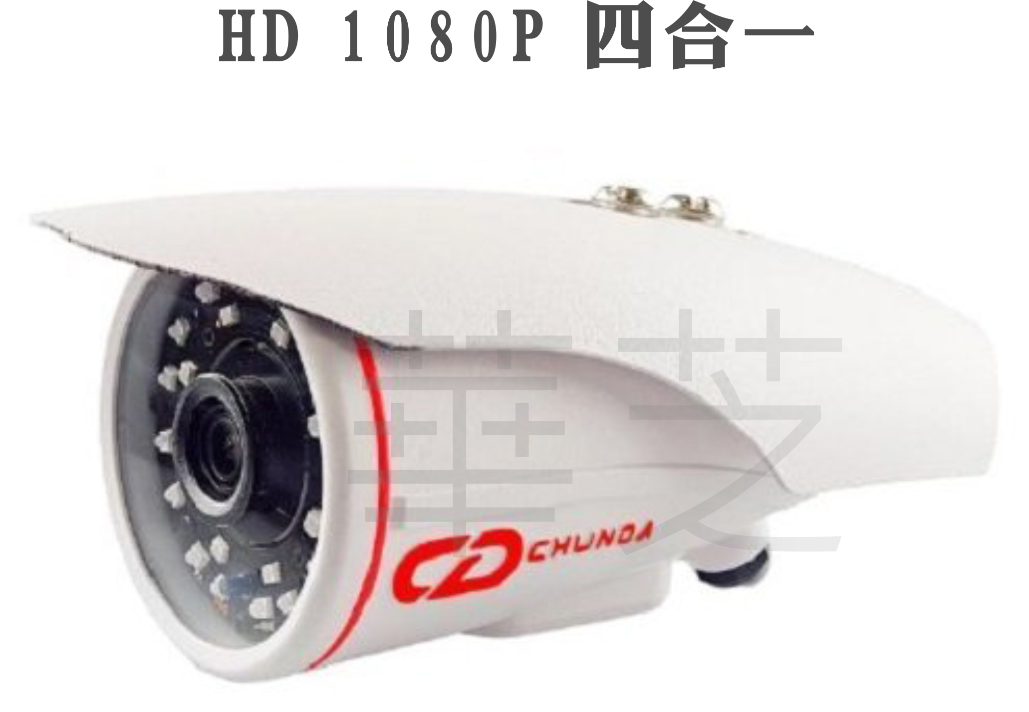 【CHICHIAU】群光(群達)1080P