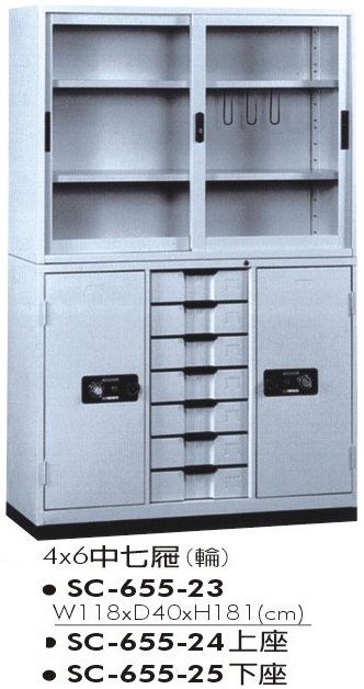 4x6中七抽屜(輪)