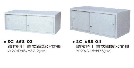鋼製公文櫃-02