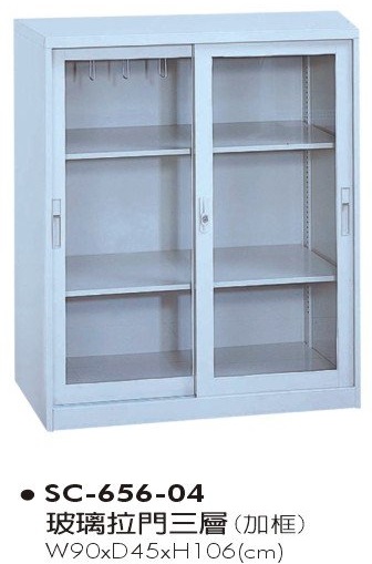 玻璃拉門三層(加框)