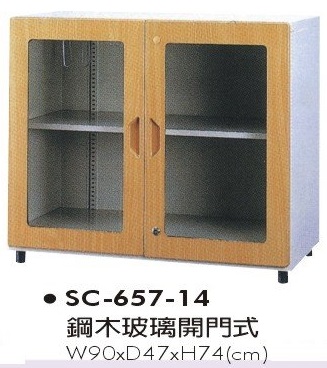 鋼木玻璃開門式雙層