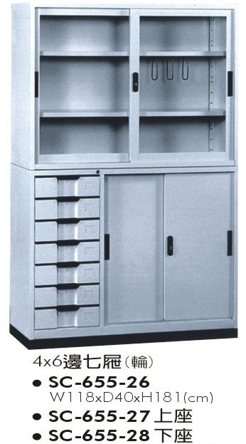 4x6邊七抽屜(輪)