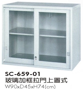 玻璃加框拉門雙層上置式