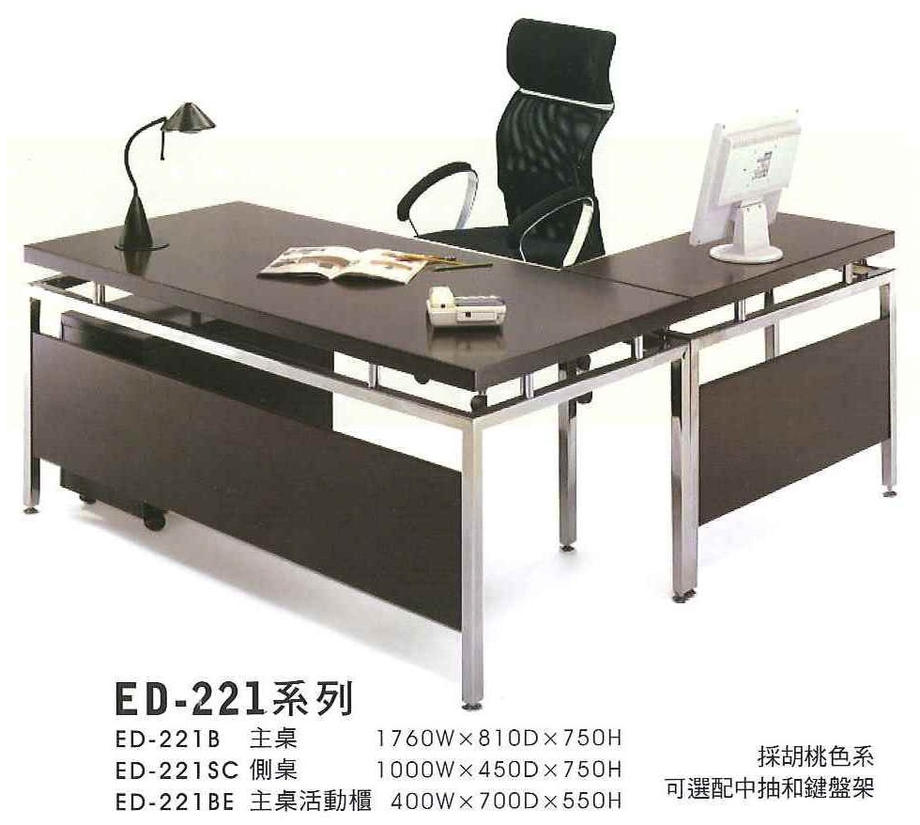 ED-221