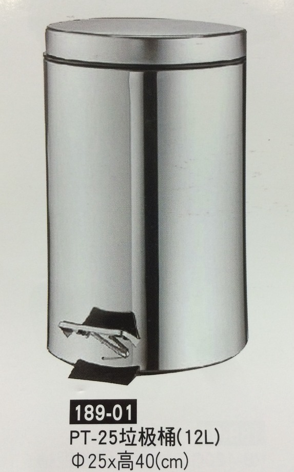 189-01　PT-25垃圾桶(12L)