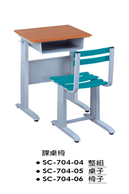 課桌椅13