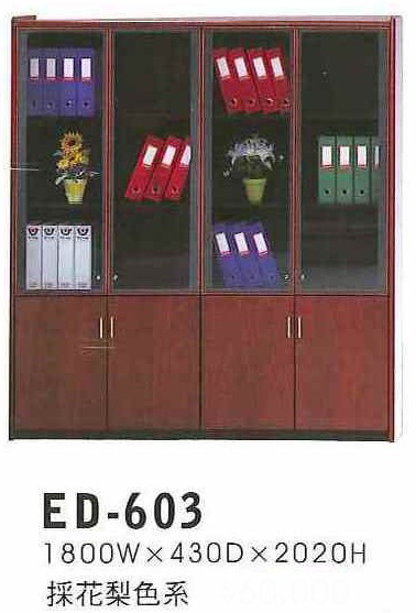 ED-603