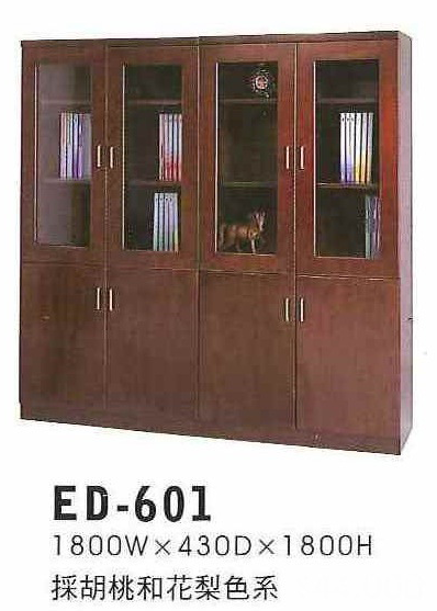 ED-601