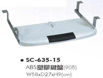 SC-635-15　ABS塑膠鍵盤(905)