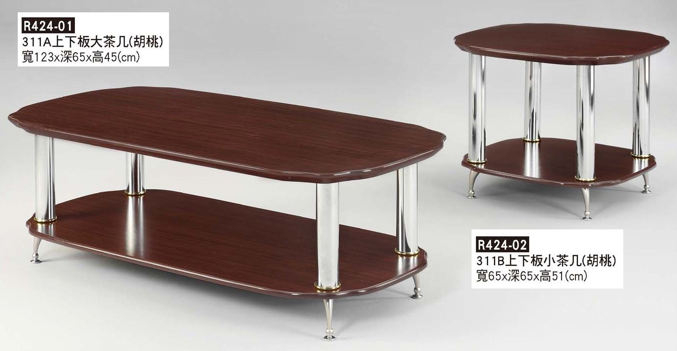 R0424-胡桃色上下板茶几