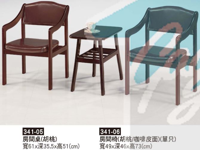 341-05.06&nbsp;房間桌椅(胡桃