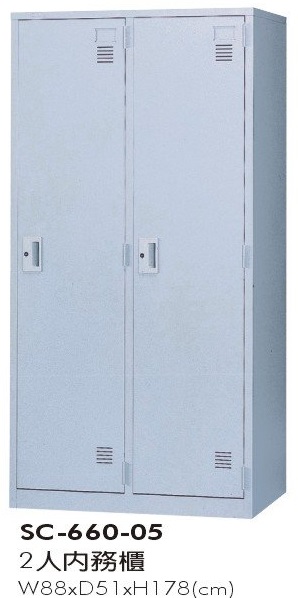 2人內務櫃