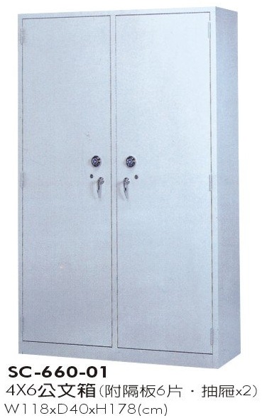 4x6公文箱