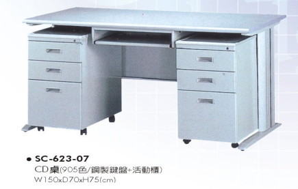 SC-623-07　CD桌(905色/鋼製鍵盤+活動櫃)
