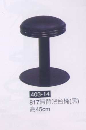 吧檯椅,洽談椅3