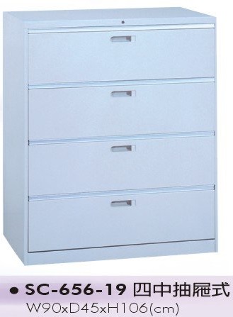 二小二大抽屜式