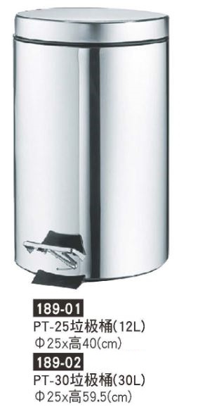 189-01.02&nbsp;PT垃圾桶(12L