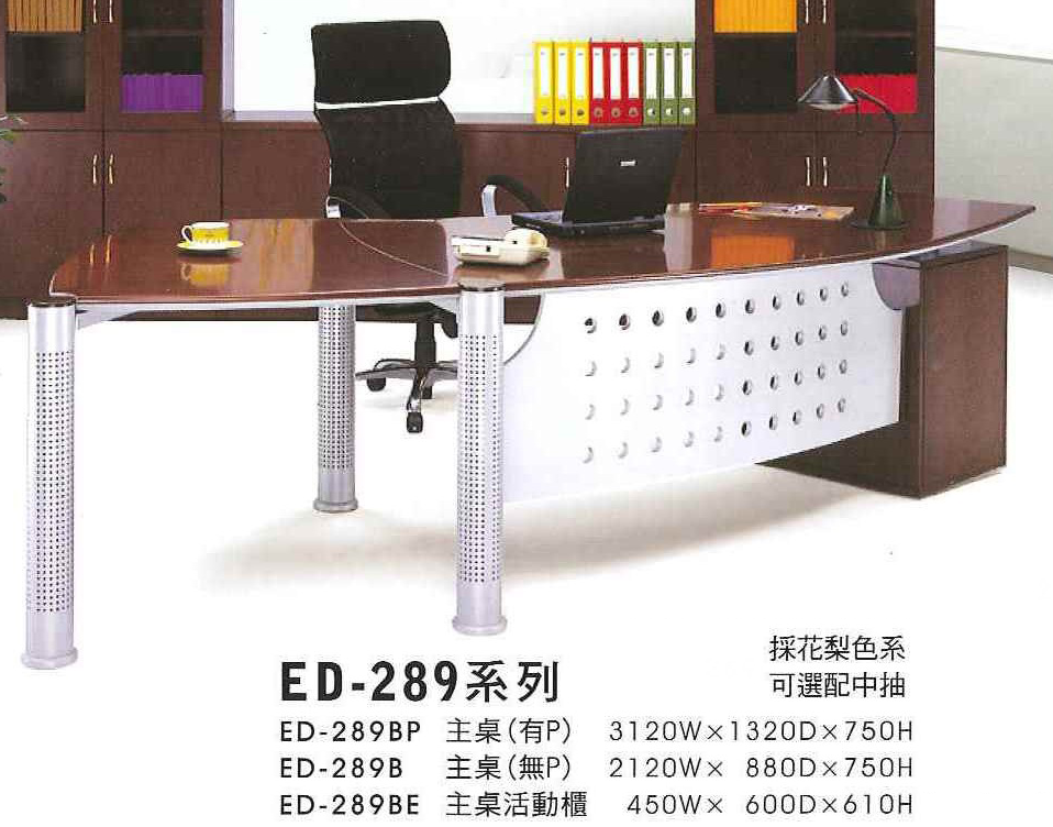 ED-289