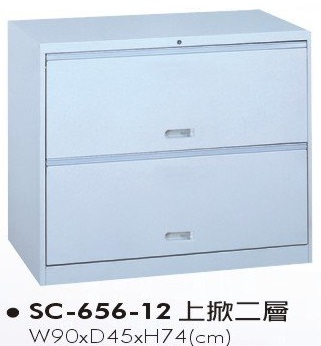 二抽屜式