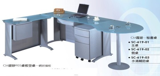辦公桌系列1-5