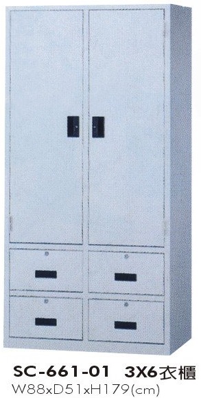 3x6衣櫃