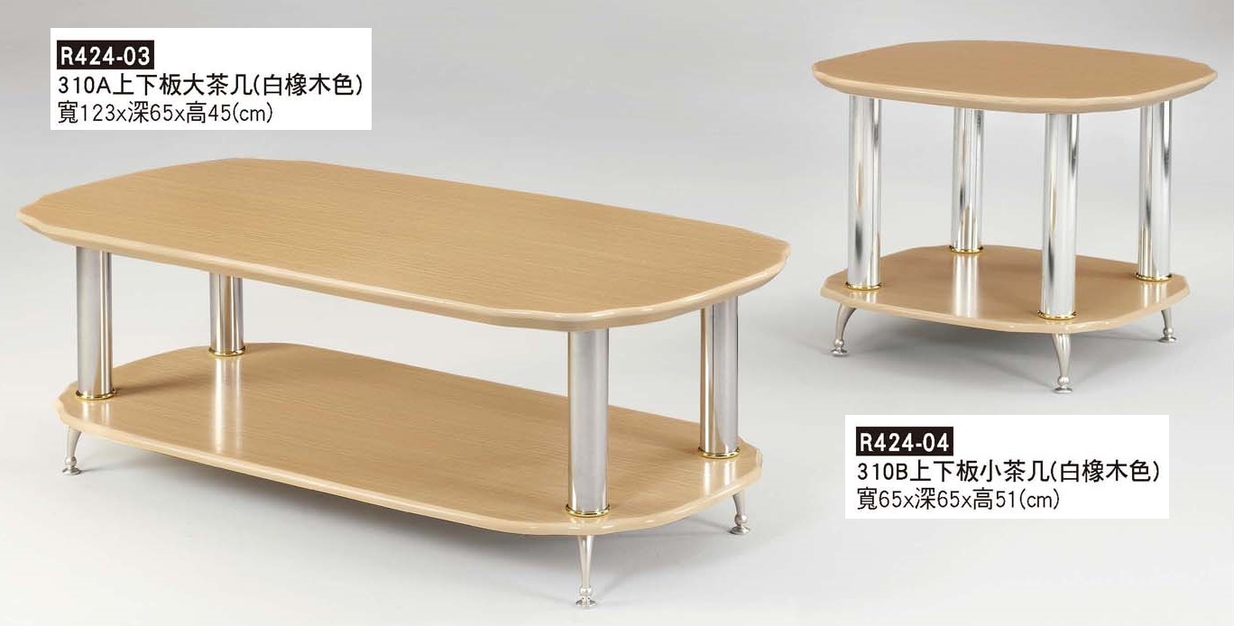 R0424-白橡木色上下板茶几