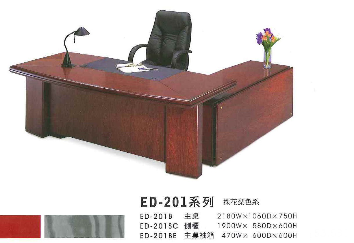 ED-201