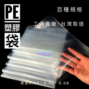 源昇興塑膠有限公司-包裝服務