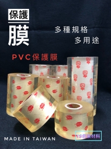 源昇興塑膠有限公司-包裝服務