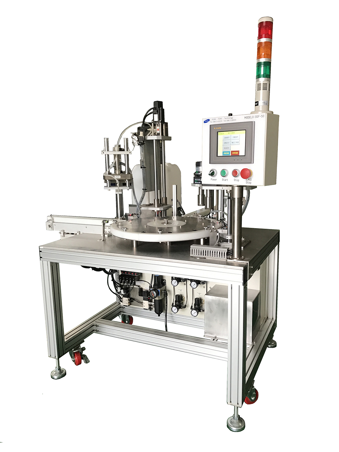 SGF-50三秒膠充填機