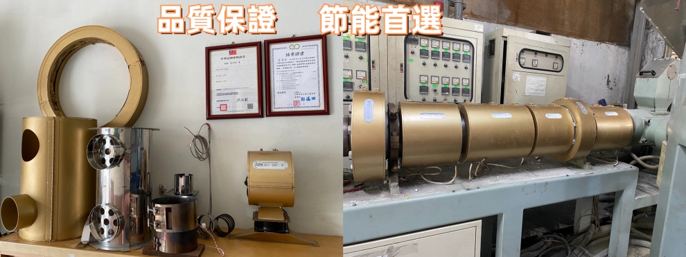 日鴻電氣設備有限公司-自動化機械