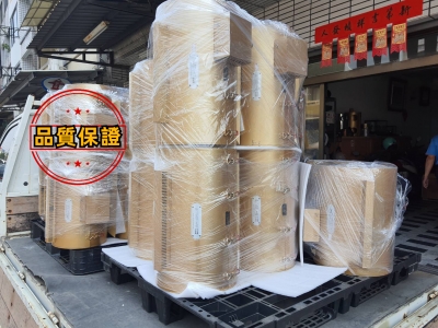 日鴻電氣設備有限公司-自動化機械