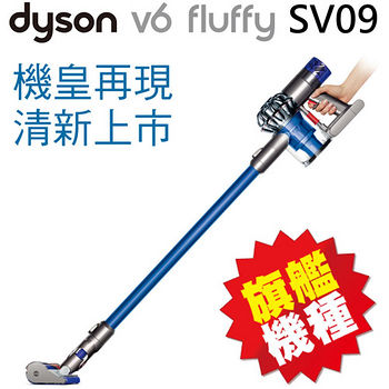 dyson