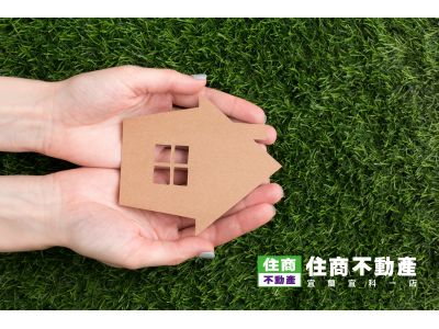 嘉裕不動產有限公司-undefined