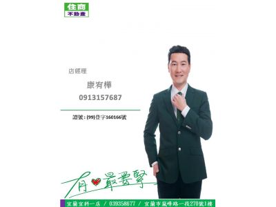 嘉裕不動產有限公司-undefined