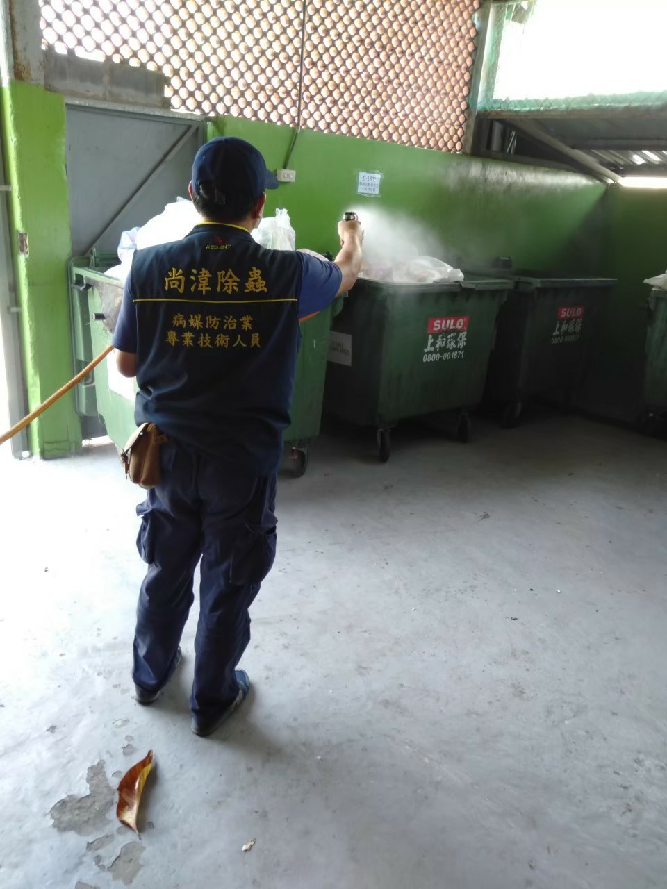 學校環境病媒防治消毒